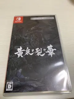 黄泉ヲ裂ク華 Nintendo Switch