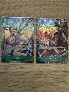ワンピースカード　シャンクス　ウタ　パラレル　OP13 受け継がれる意思