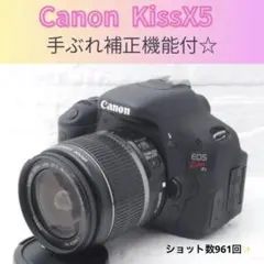 Canon KissX5☆手ぶれ補正機能付き☆初心者おすすめセット☆動作確認済のサムネイル
