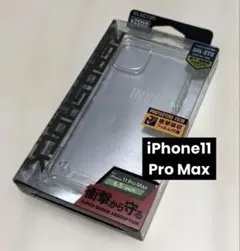 iPhone 11promax ZEROSHOCK 衝撃吸収保護 ワイヤレス充電