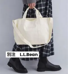別注 L.L.Bean グローサリー トートバッグ ホワイト Mサイズ