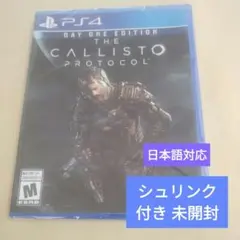 PS4 カリストプロトコル 北米版 新品未開封