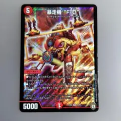 超神星アレス・ヴァーミンガム コレクター用 - メルカリ