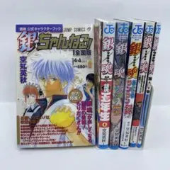 銀魂　関連本6冊セット　公式キャラクターブック　オフィシャルアニメガイド