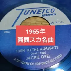 sr189 jackie opel / TURN TO THE ALMIGHTY