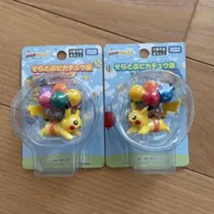 そらとぶピカチュウ 沖縄限定 フィギュア オス　メス　セット　モンコレ