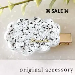 SALE❣️うねうね ⌘テラゾー柄 レジン ヘアクリップ 雲 韓国 ハンドメイド