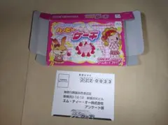 外箱のみ　こむぎちゃんのハッピーケーキ GBA ゲームボーイアドバンス