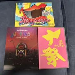 関ジャニ∞ DVD3点セット