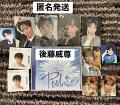 INI 後藤威尊 新旧トレカ&PULSE セット！