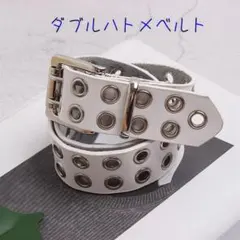 ダブルハトメベルト　白　y2k　ダブルピンベルト　グランジ　スケーター　sk8