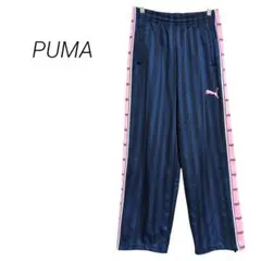 【プーマ】トラックパンツ ジャージ ズボン プージャ ピンク ラインロゴ M