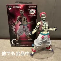 鬼滅の刃 MASTERLISE フィギュア Ｃ賞 猗窩座