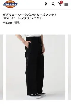 オリーブォィル様専用【新品】ダブルニーワークパンツルーズフィット