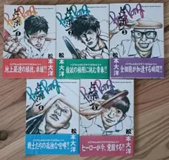 Item thumbnail for item 001a3fc0-4216-4b4a-a94c-fdd6e22911f1