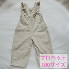サロペット　100サイズ