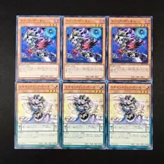 13047 遊戯王 トリックデーモン エキセントリックデーモン 各3枚セット