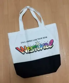 《お値下げ》ジャニーズWEST WESTival トートバッグ