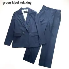 2026年最新】green label relaxing レディース ビジネス パンツスーツ