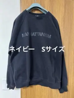 S*K様 GU ENGINEEREDGARMENTS ヘビーウェイトスウェットプ