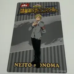 ヒロアカ　オープンスクール　心操人使