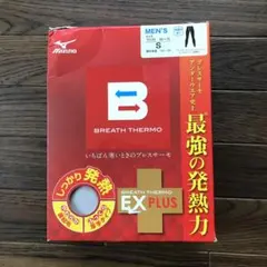 ミズノ　ブレスサーモアンダーexプラス　ロングタイツ