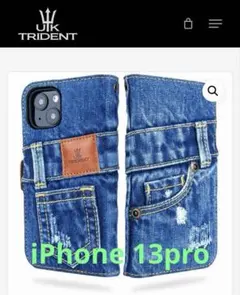 <美品>UK TRIDENT デニム手帳型ケース iPhone13proのサムネイル