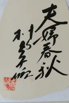 Item thumbnail for item f533950f-eff1-47f0-8254-2770da329cd0