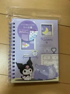 【週末値引き】フォトポケット付きシール帳 サンリオ クロミ