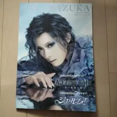 Item thumbnail for item b01801b2-644a-4ec8-be22-ee8a8e0b9c88