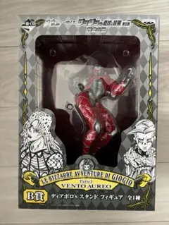 ジョジョの奇妙な冒険　一番くじ　キングクリムゾン