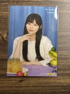 乃木坂46　愛宕心響　アルバム　My respect封入生写真 コンプリート 乃木坂46 My respect 愛宕心響 セブンネット限定特典 生写真 - メルカリ
