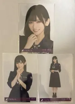 池田瑛紗 乃木坂46 おひとりさま天国 封入生写真3枚セット