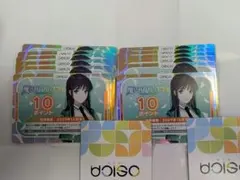 OSICA/オシカ　120ポイントのサムネイル