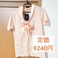 ROPE ロペ カットソー Tシャツ ボーダー セーラーカラー オレンジ マリンのサムネイル