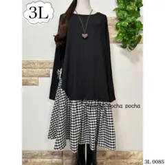 新品＊大きいサイズ3L♡ストレッチ素材*ギンガムチェック可愛いAラインチュニック