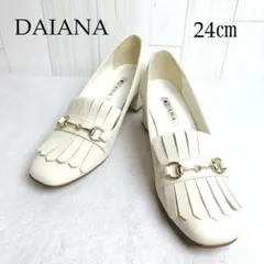 【DAIANA】ホースビット付フリンジ薄ベージュ太ヒール　24㎝のサムネイル