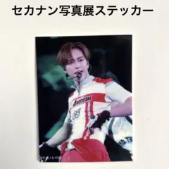 【TAKI】セカナン 写真展 ステッカー