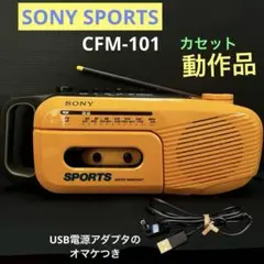 2026年最新】カセットプレーヤー 整備品の人気アイテム - メルカリ
