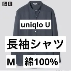 ユニクロユー UNIQLOU シアーバンドカラーシャツ 長袖 M ネイビー 青