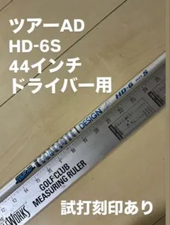 Item thumbnail for item 21494bdd-7573-44ec-8968-3d92af0e84b9