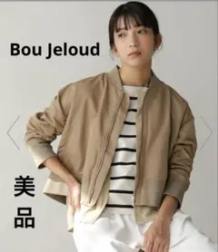【未使用に近い】Bou Jeloudレイヤードブルゾン