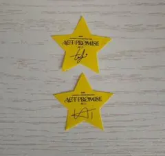 TXT 落下物 ACT:PROMISE EP.2サイン入り星