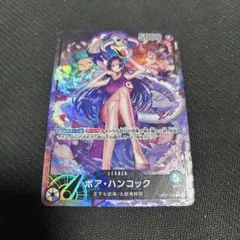 2026年最新】青ハンコック リーパラの人気アイテム - メルカリ