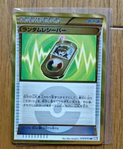 Item thumbnail for item 76b4e308-a88b-4283-8140-b9b38a76812d