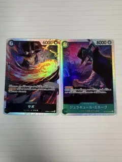 ワンピース カードゲーム サボ(SR)、ミホーク(SR)おまけ付き