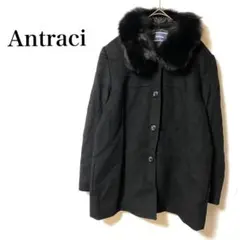ANTRACI ファー襟 ロングコート アンゴラ混 比翼仕立て - メルカリ
