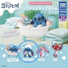 Disney スティッチ リラックスバスタイム