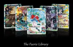 神アート フェアリーミラクル 未開封 デュエルマスターズ - デュエルマスターズ 神アート フェアリー