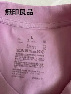 MUJI 無印良品 涼感UVカットクルーネックワイド半袖Tシャツ　Lピンクのサムネイル